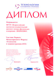 218-diplom