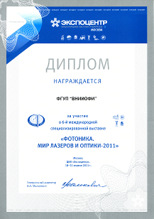 fotonika_2011_sm